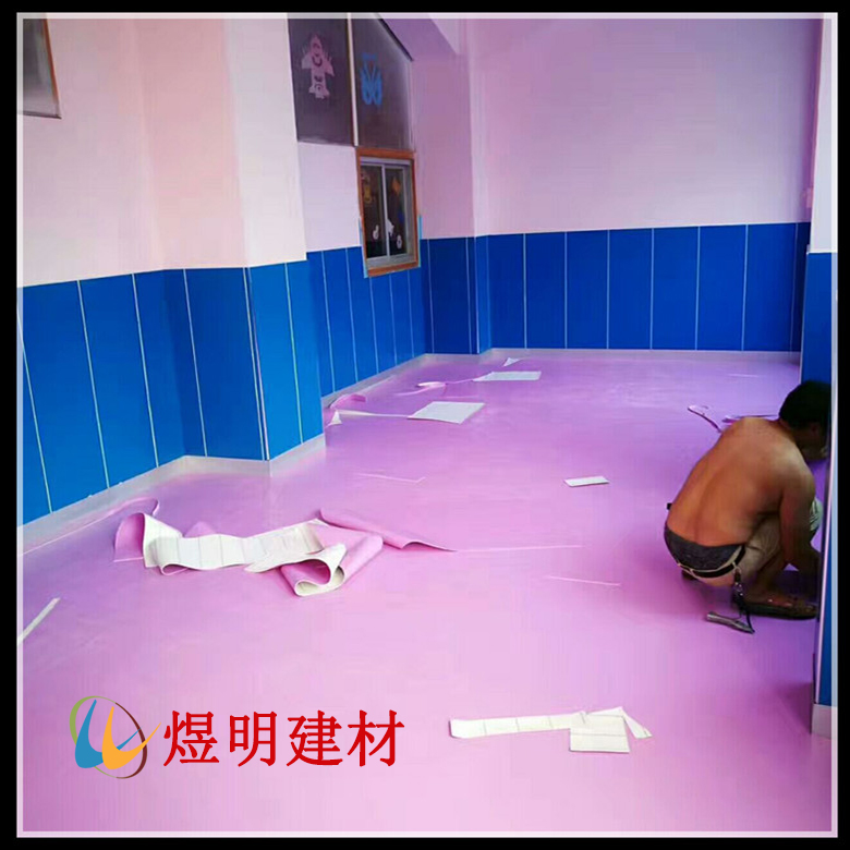 紫色纯色塑胶地板效果