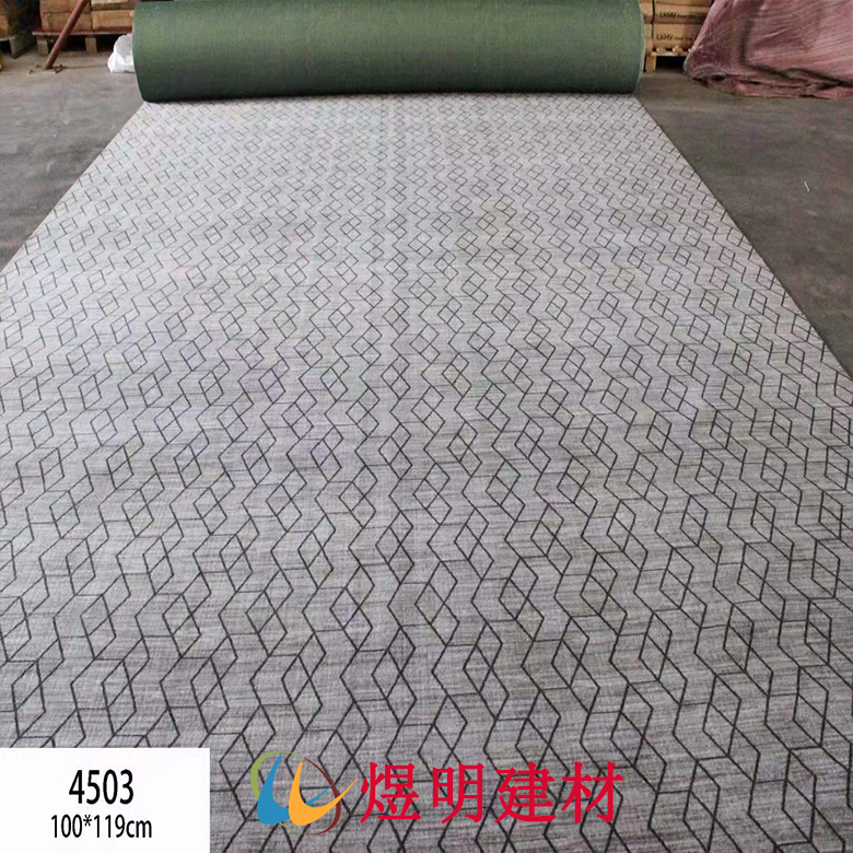 浅灰菱形卷材地毯