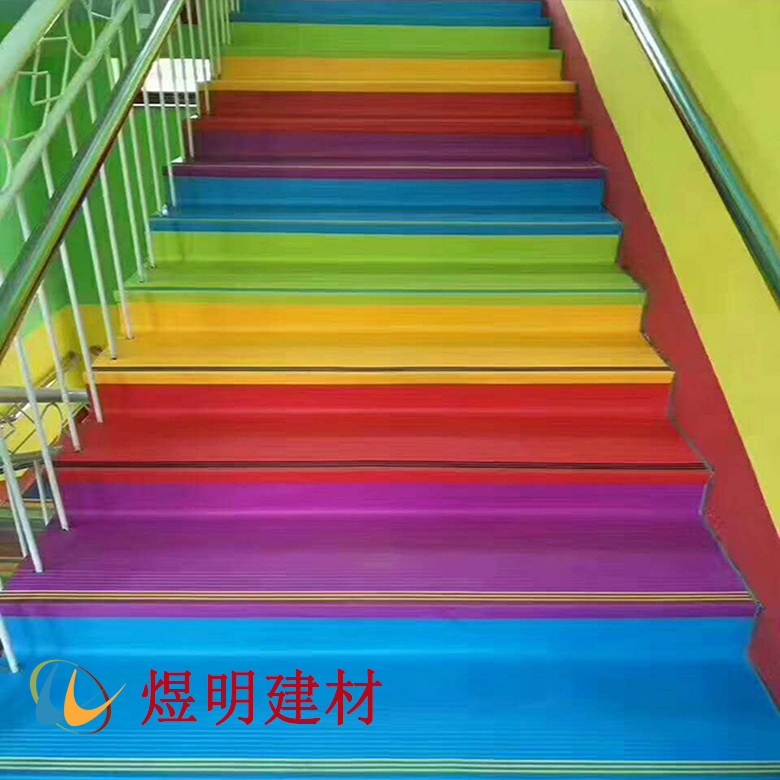 幼儿园楼梯踏步效果