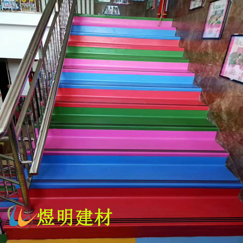 红 蓝 粉 绿楼梯彩色效果图