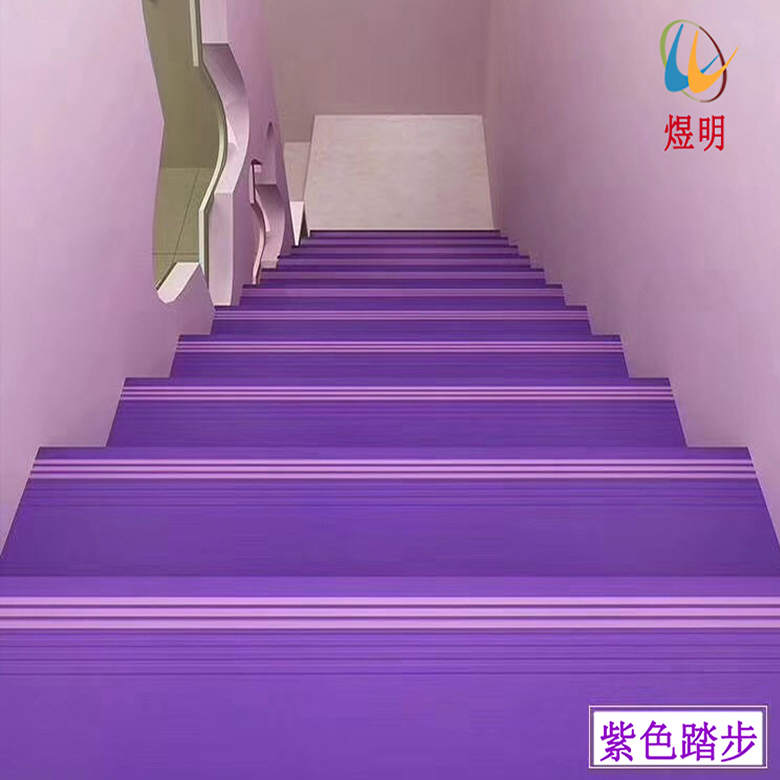 纯紫色踏步效果